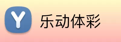 乐动体彩 logo